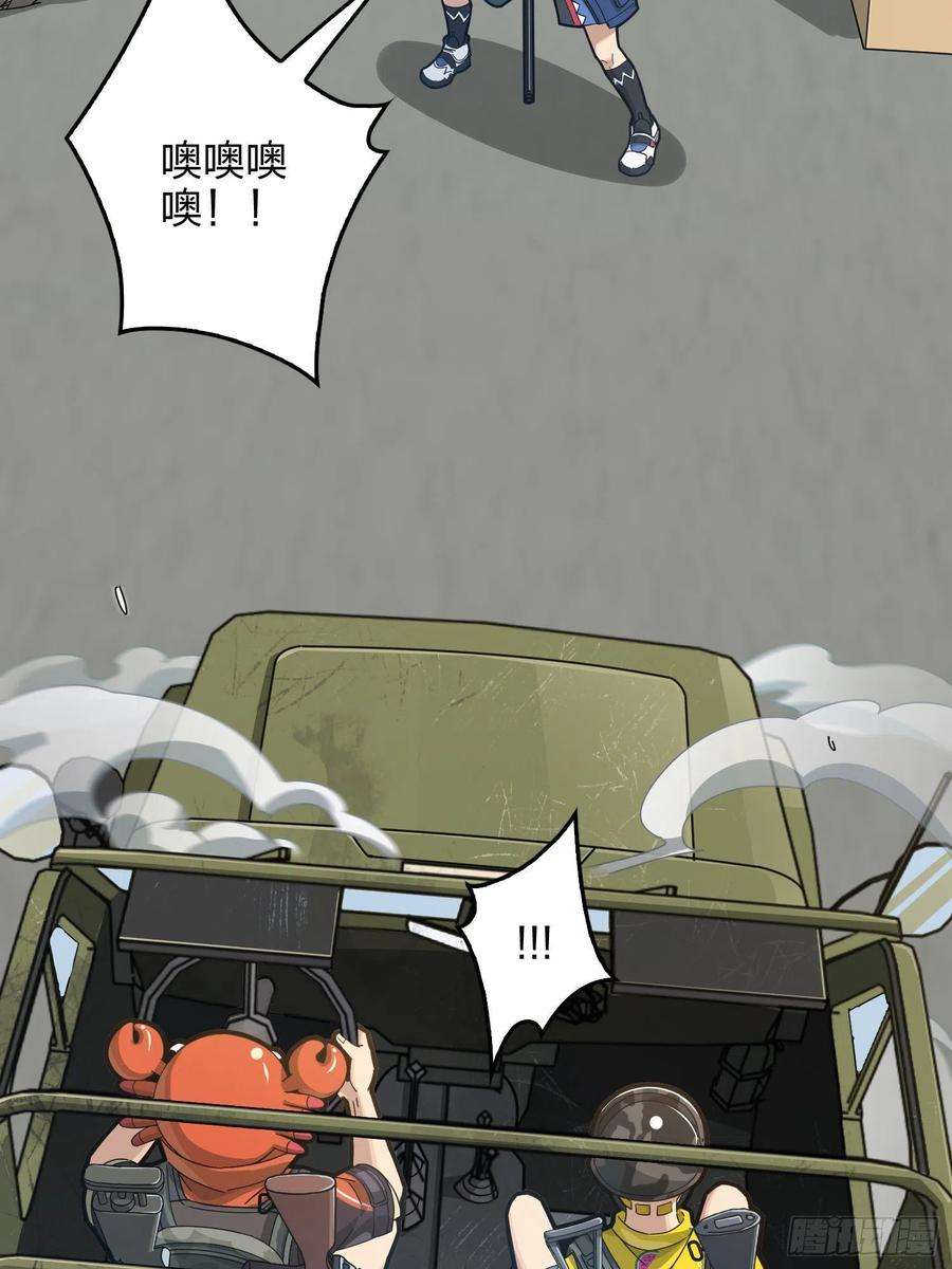 和平精英：描边战神43话.两难（一）