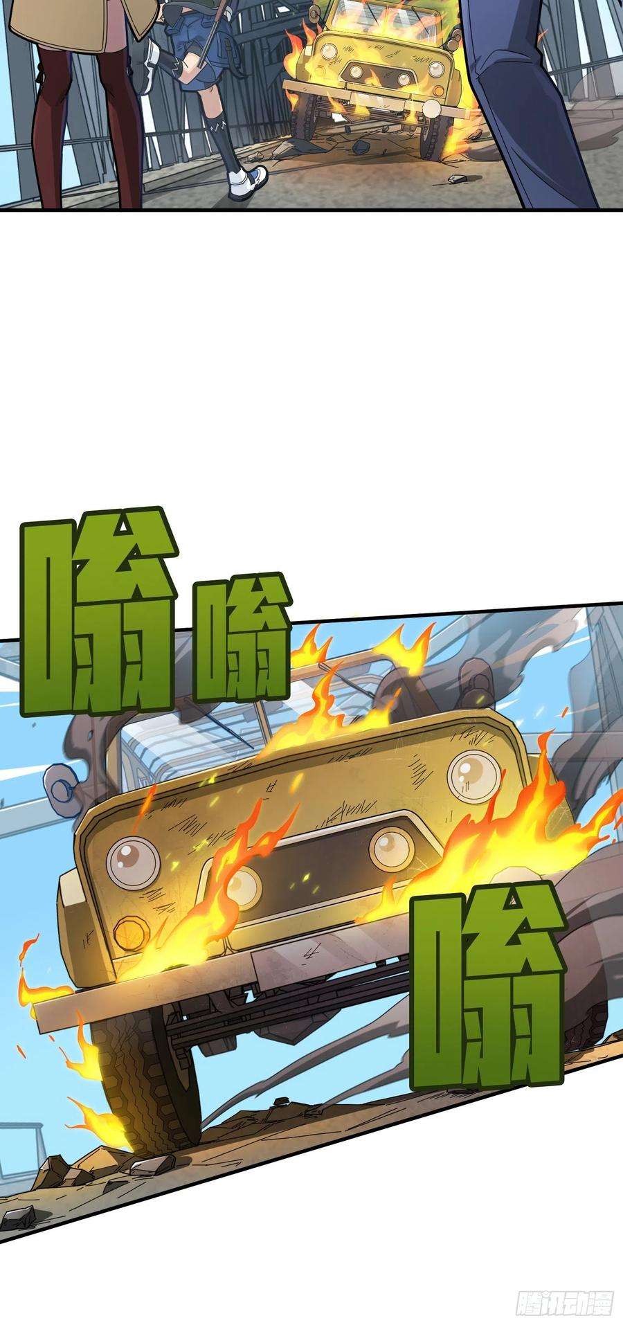 和平精英：描边战神43话.两难（一）