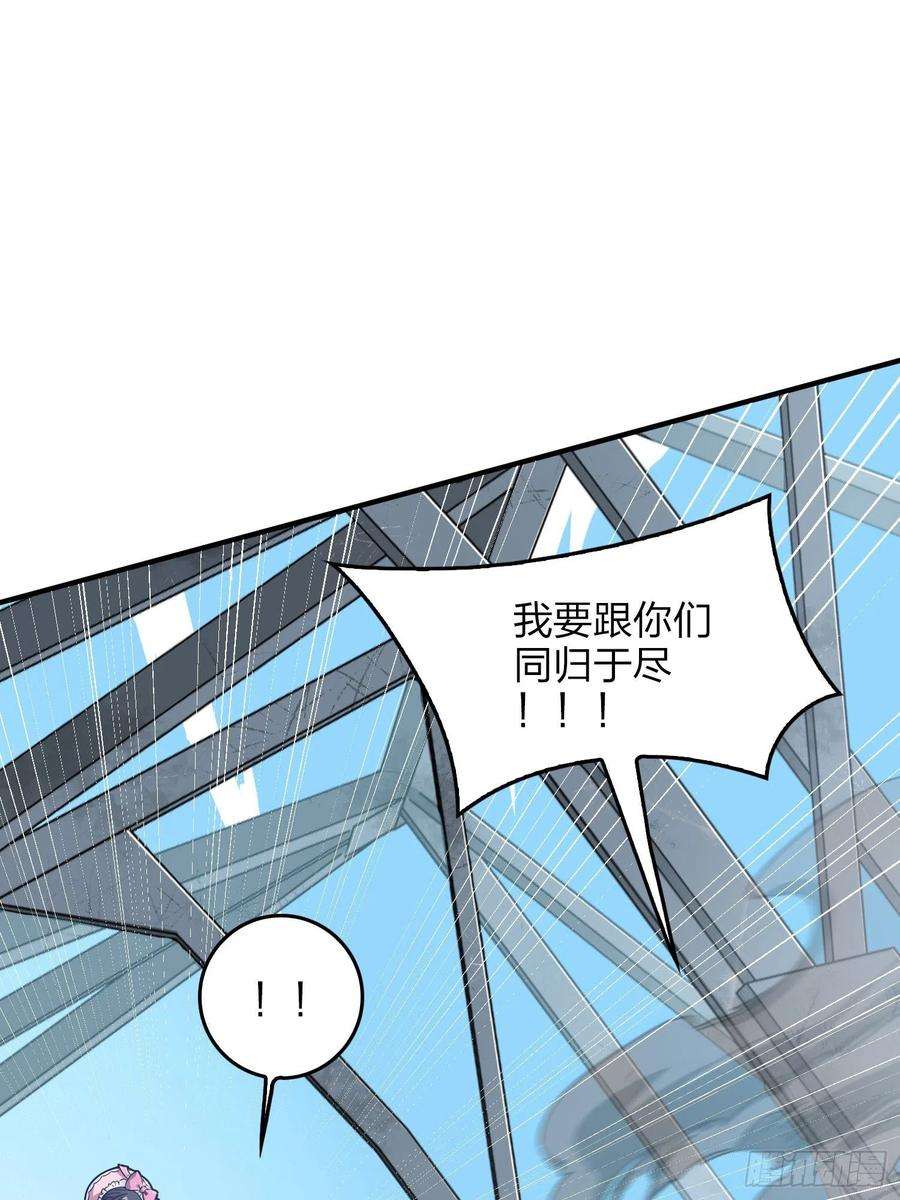 和平精英：描边战神43话.两难（一）
