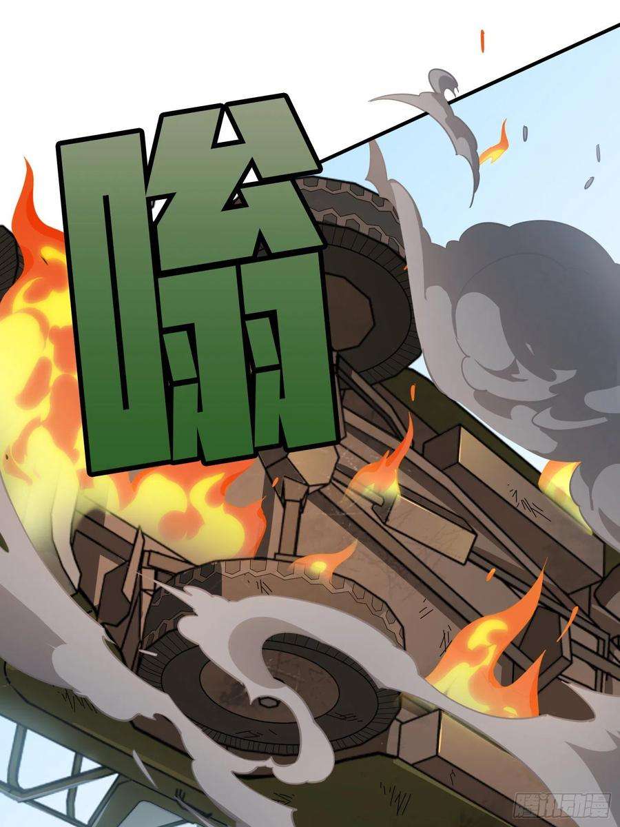 和平精英：描边战神43话.两难（一）