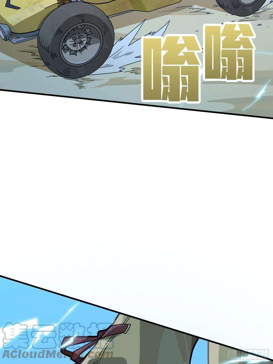 和平精英：描边战神43话.两难（一）