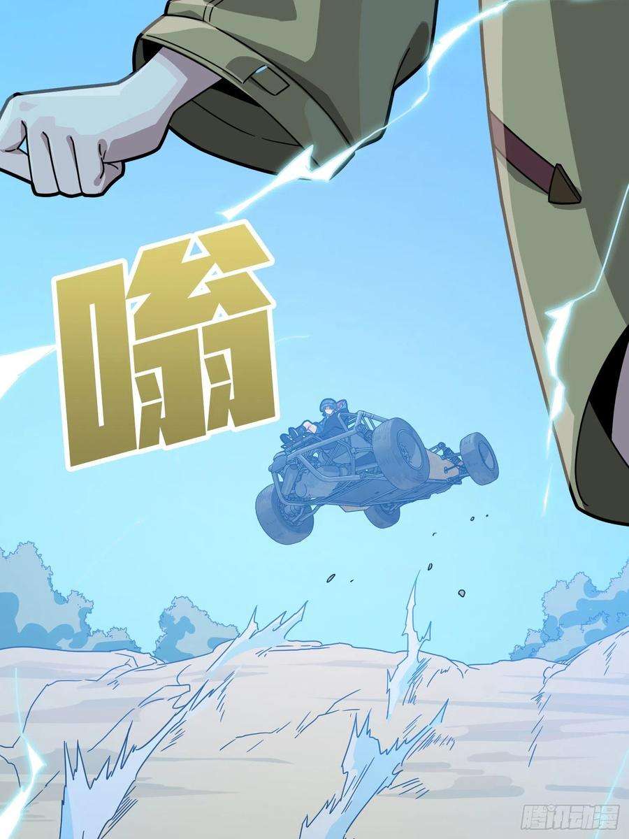 和平精英：描边战神43话.两难（一）