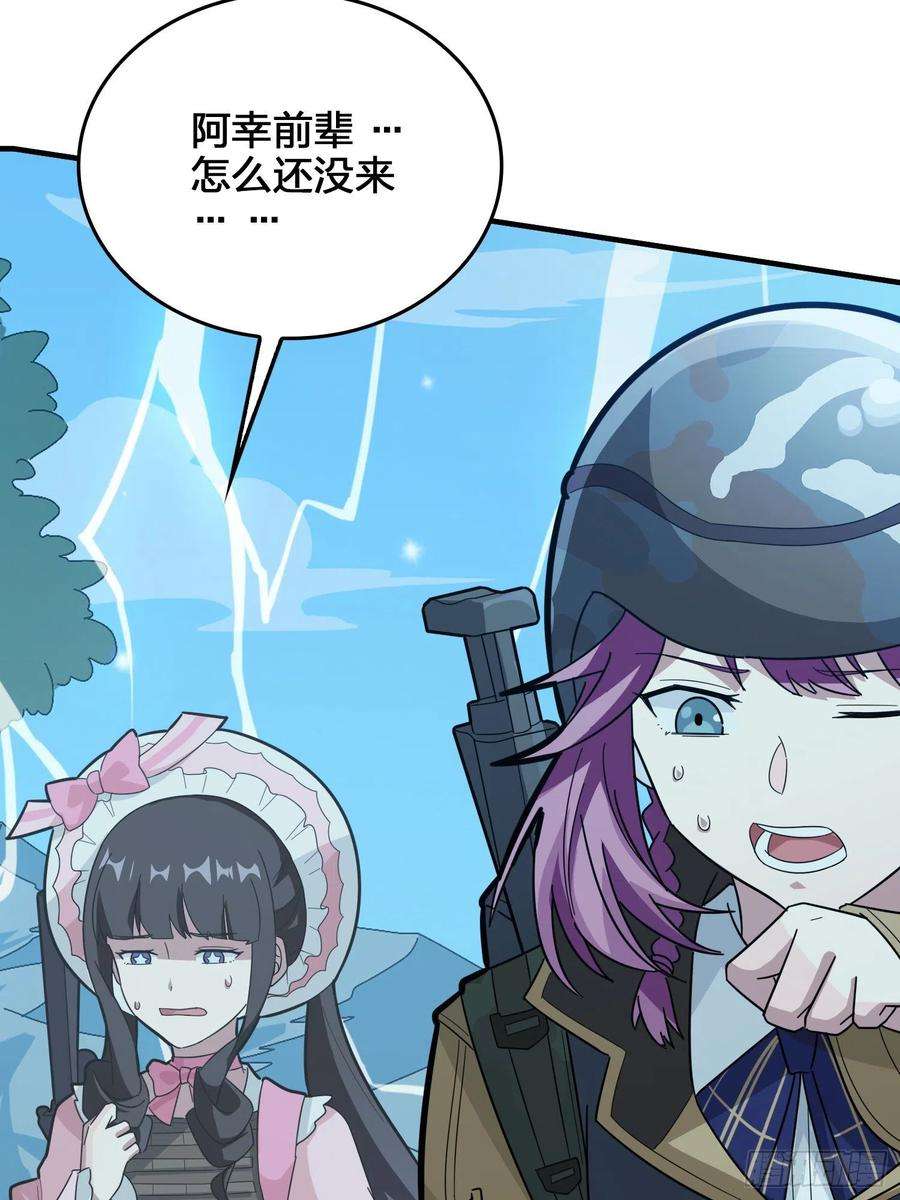 和平精英：描边战神44话.两难（二）