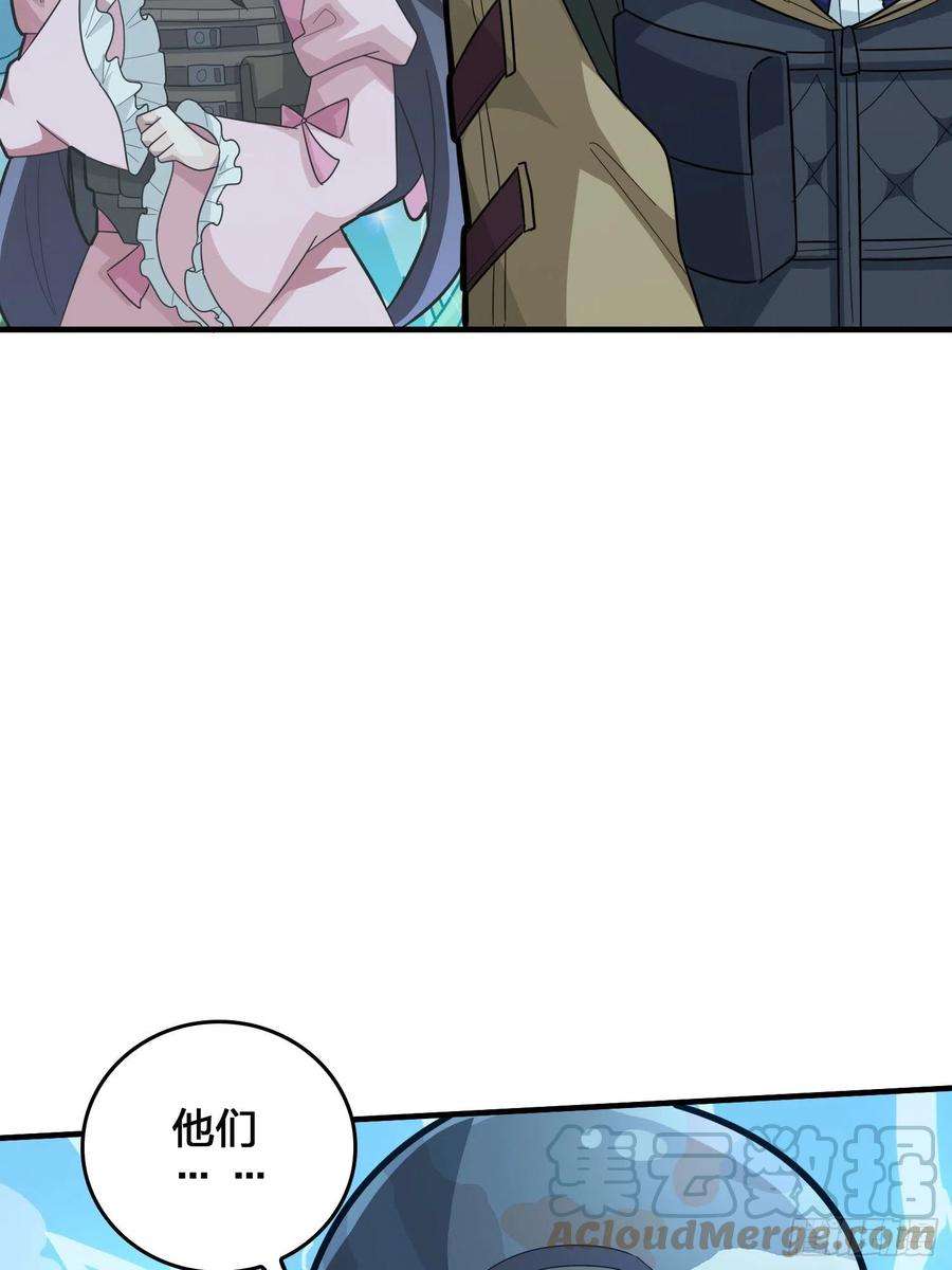 和平精英：描边战神44话.两难（二）