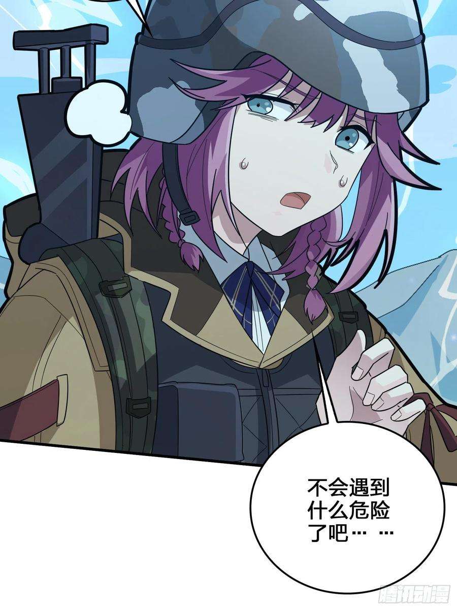 和平精英：描边战神44话.两难（二）