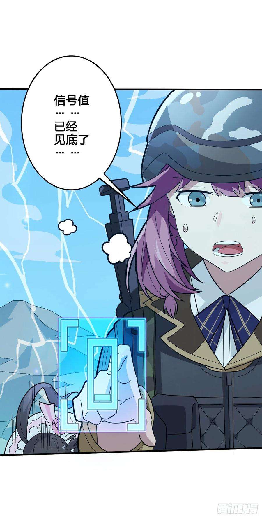 和平精英：描边战神44话.两难（二）