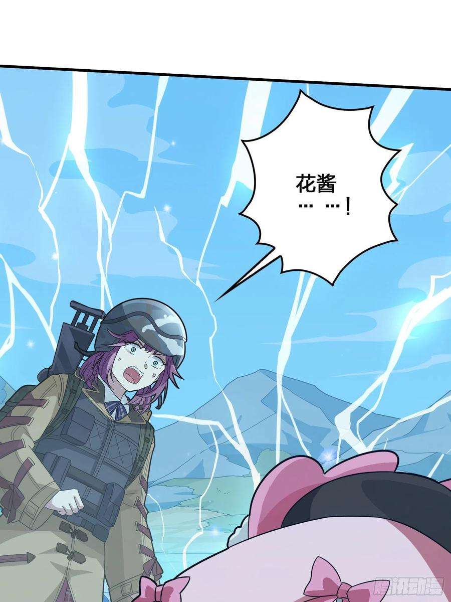 和平精英：描边战神44话.两难（二）