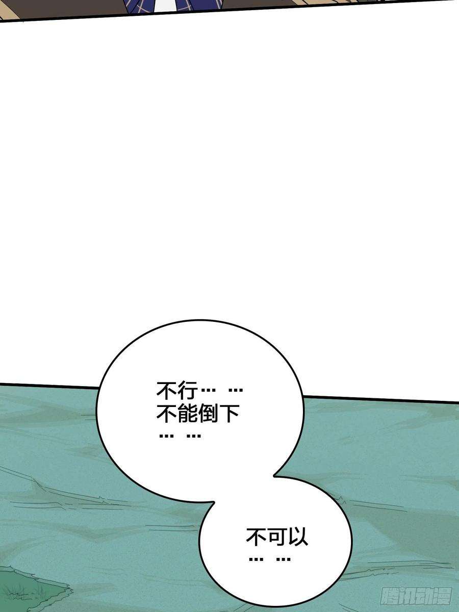 和平精英：描边战神44话.两难（二）