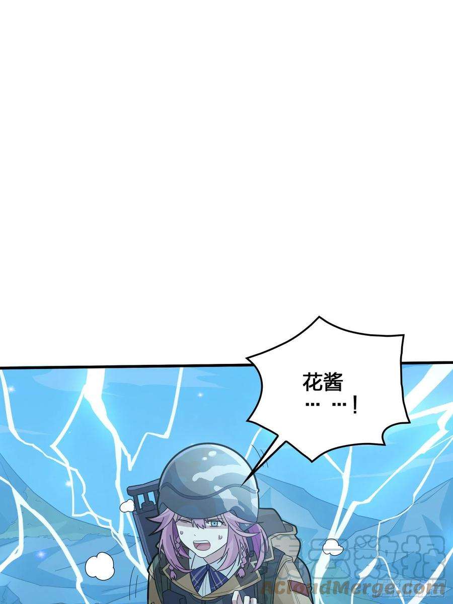 和平精英：描边战神44话.两难（二）