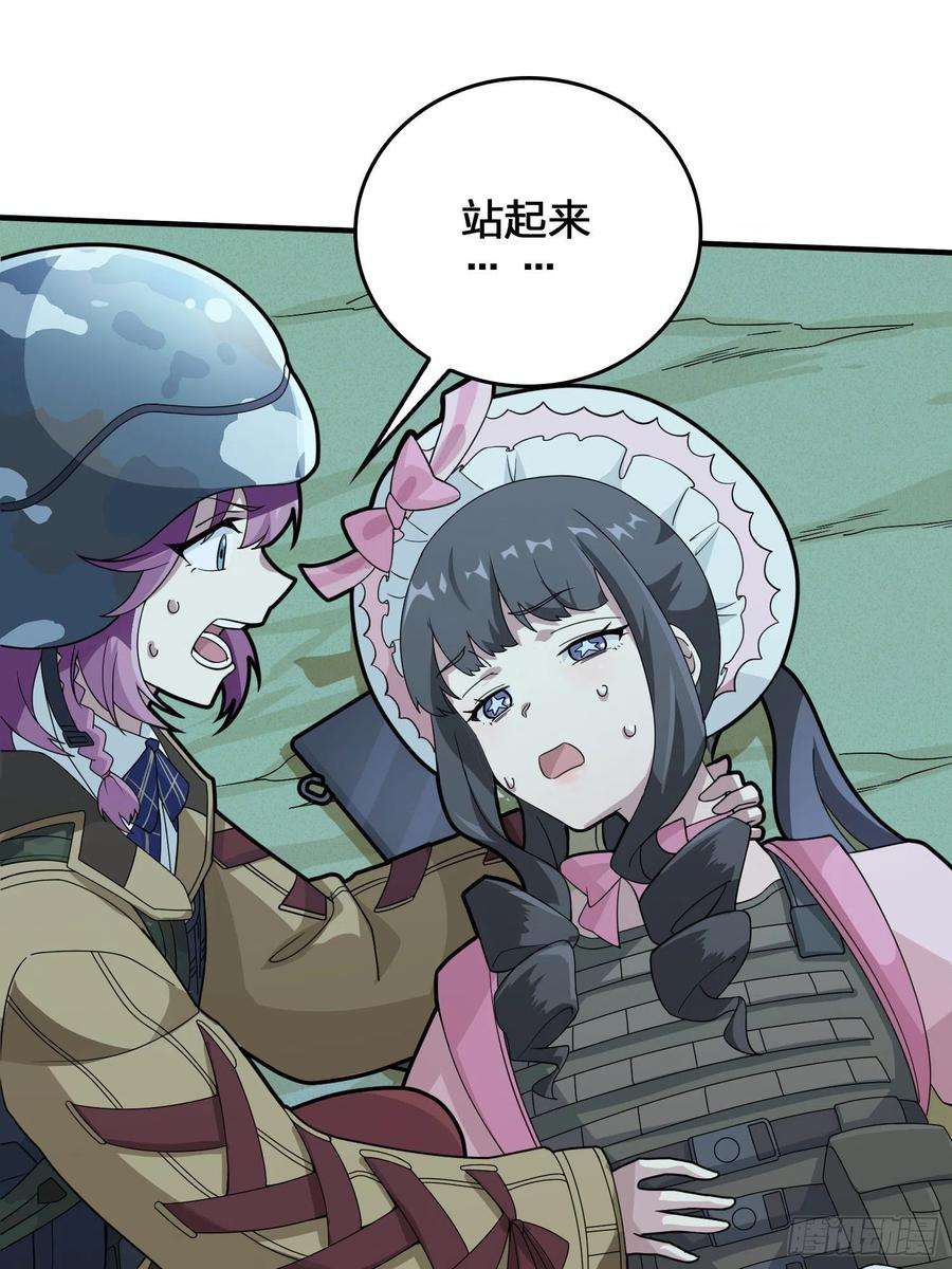 和平精英：描边战神44话.两难（二）