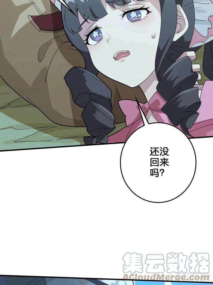 和平精英：描边战神44话.两难（二）