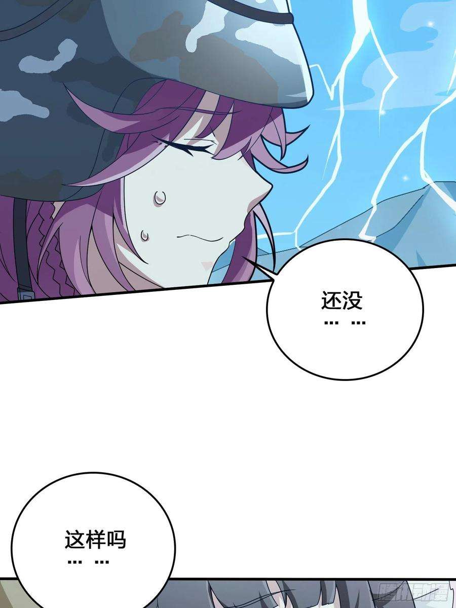 和平精英：描边战神44话.两难（二）