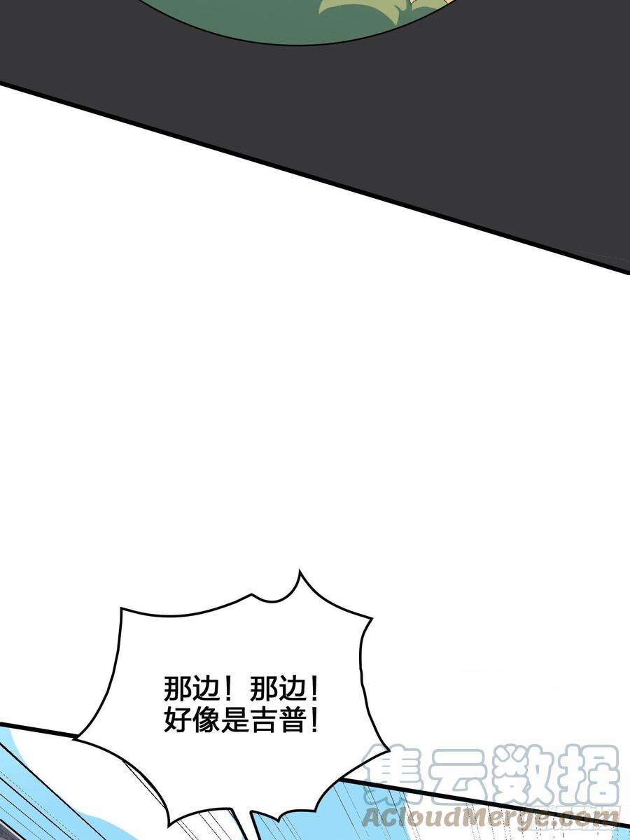 和平精英：描边战神44话.两难（二）