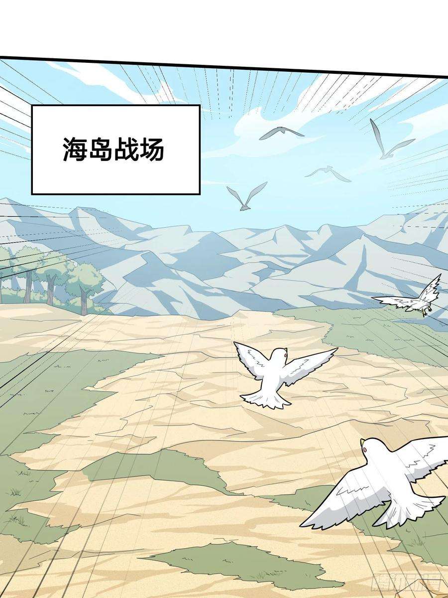 和平精英：描边战神44话.两难（二）