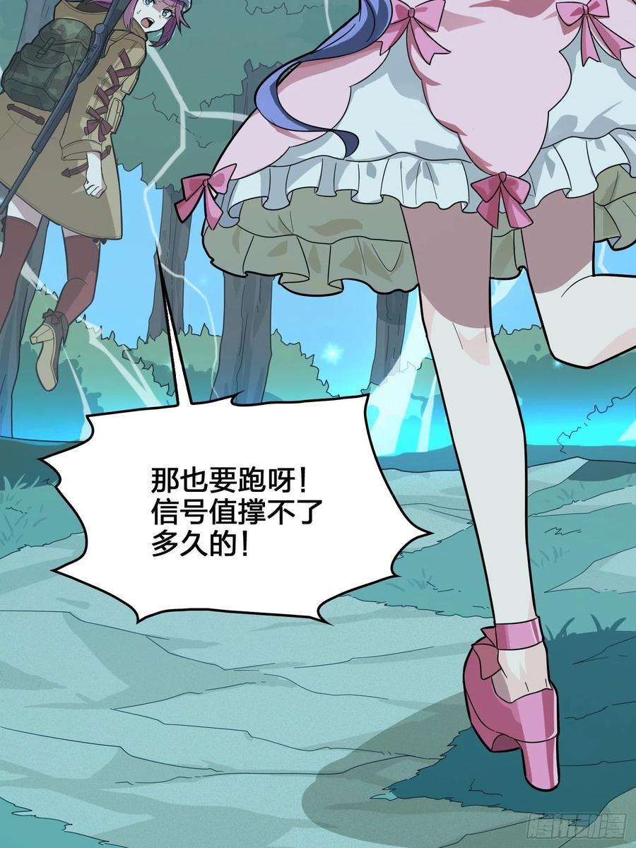 和平精英：描边战神44话.两难（二）