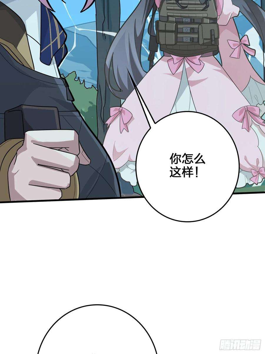 和平精英：描边战神44话.两难（二）