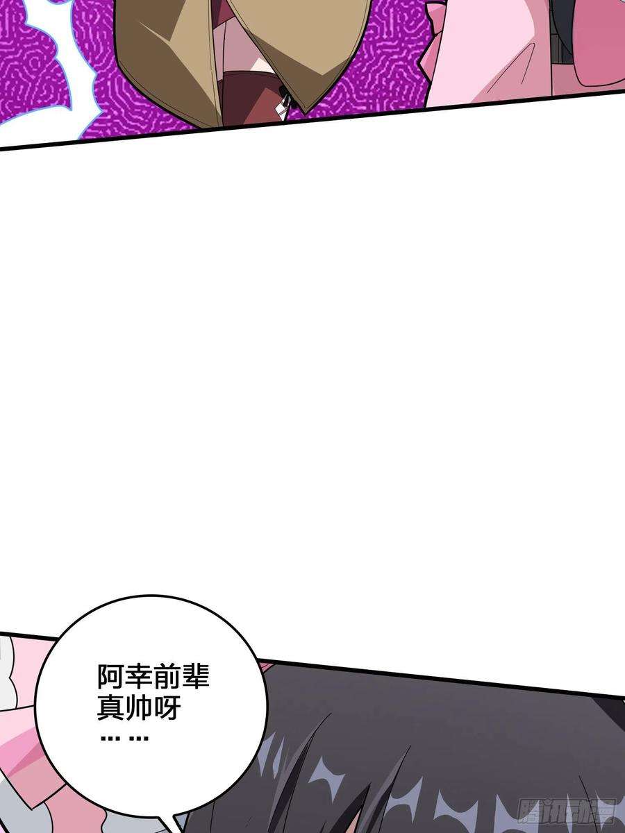 和平精英：描边战神44话.两难（二）