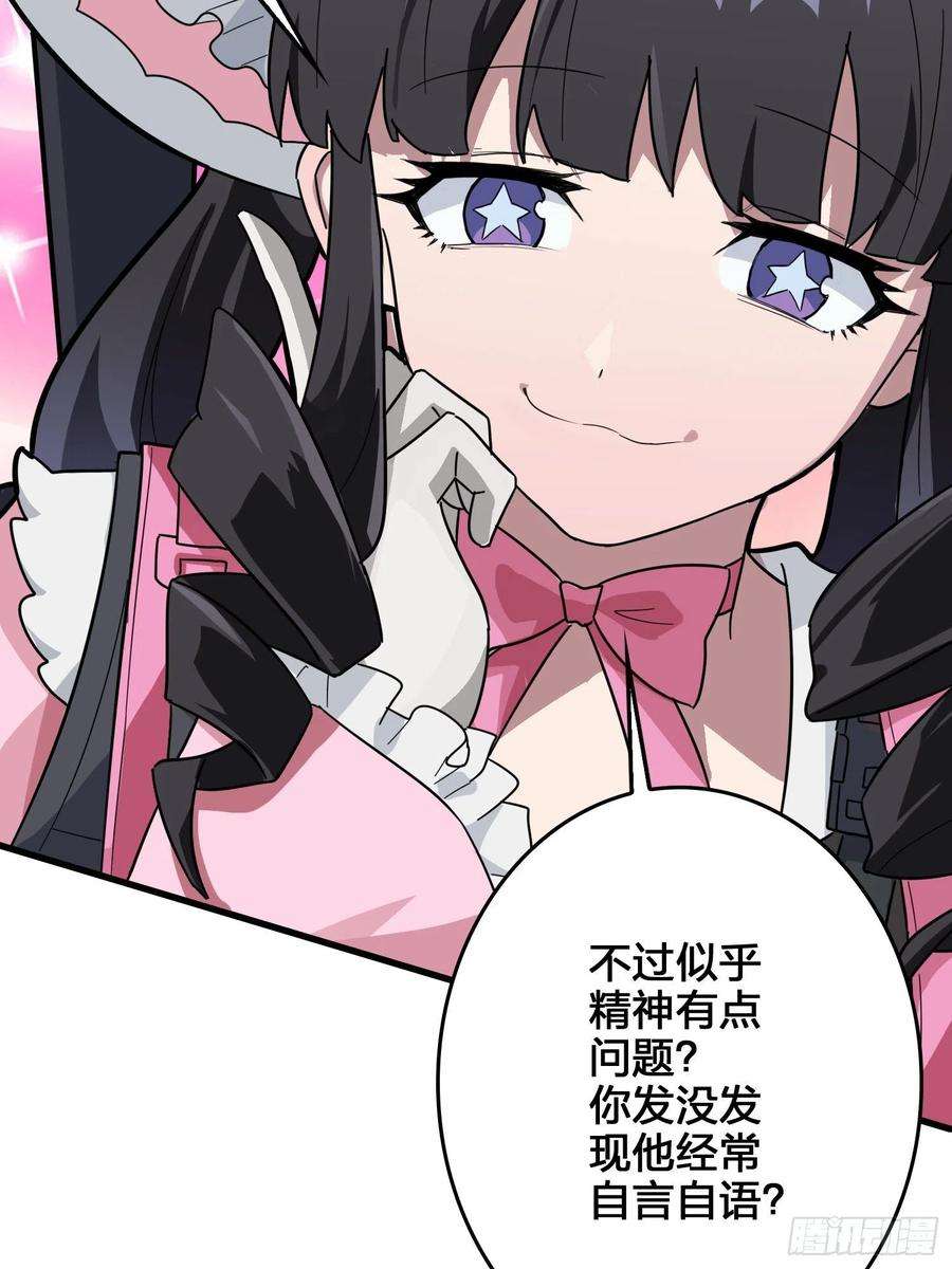 和平精英：描边战神44话.两难（二）