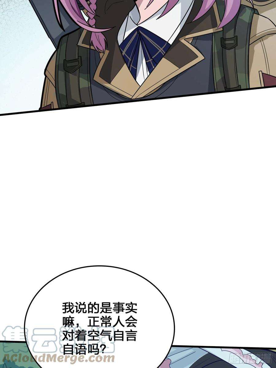 和平精英：描边战神44话.两难（二）