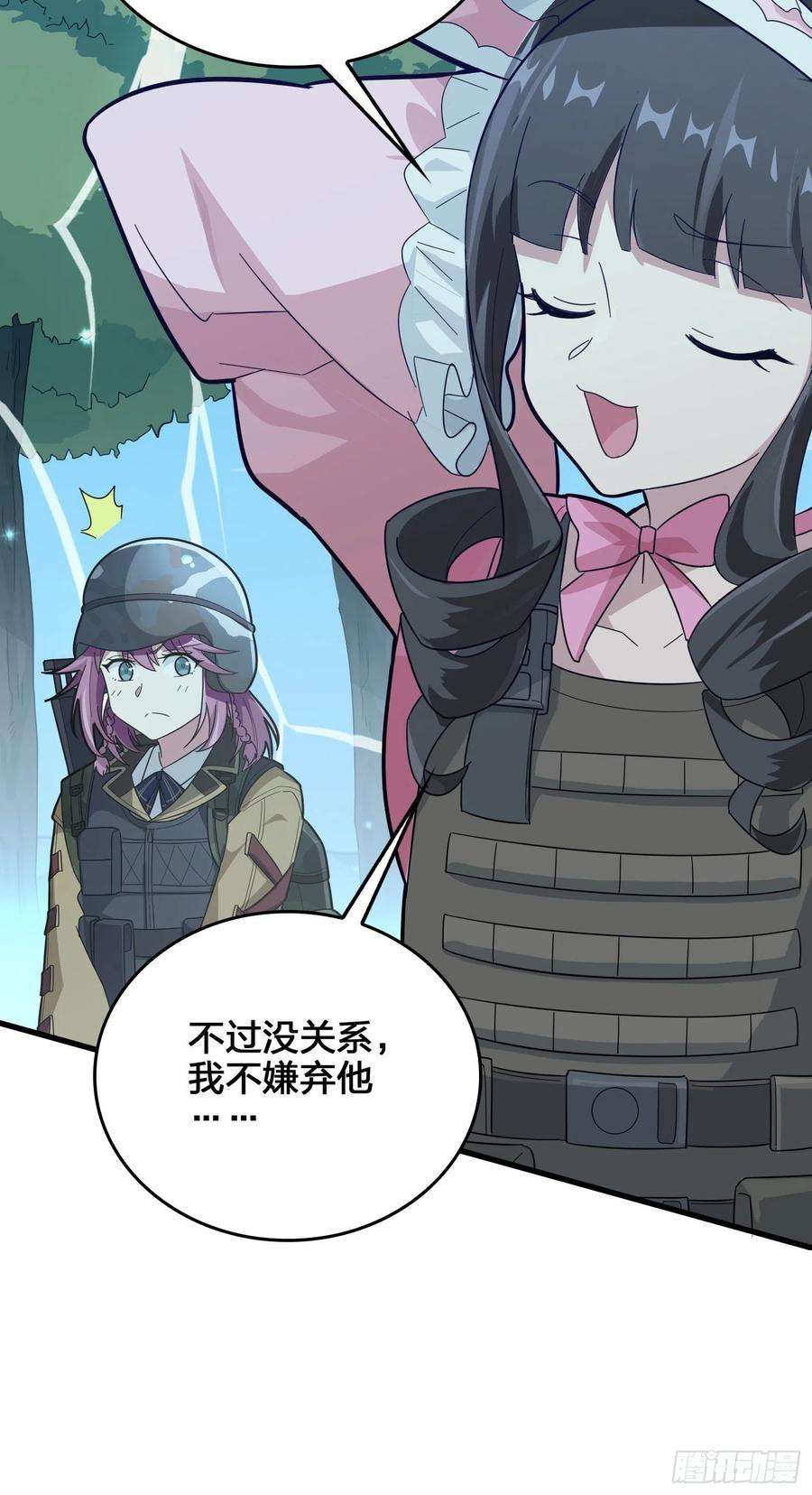 和平精英：描边战神44话.两难（二）