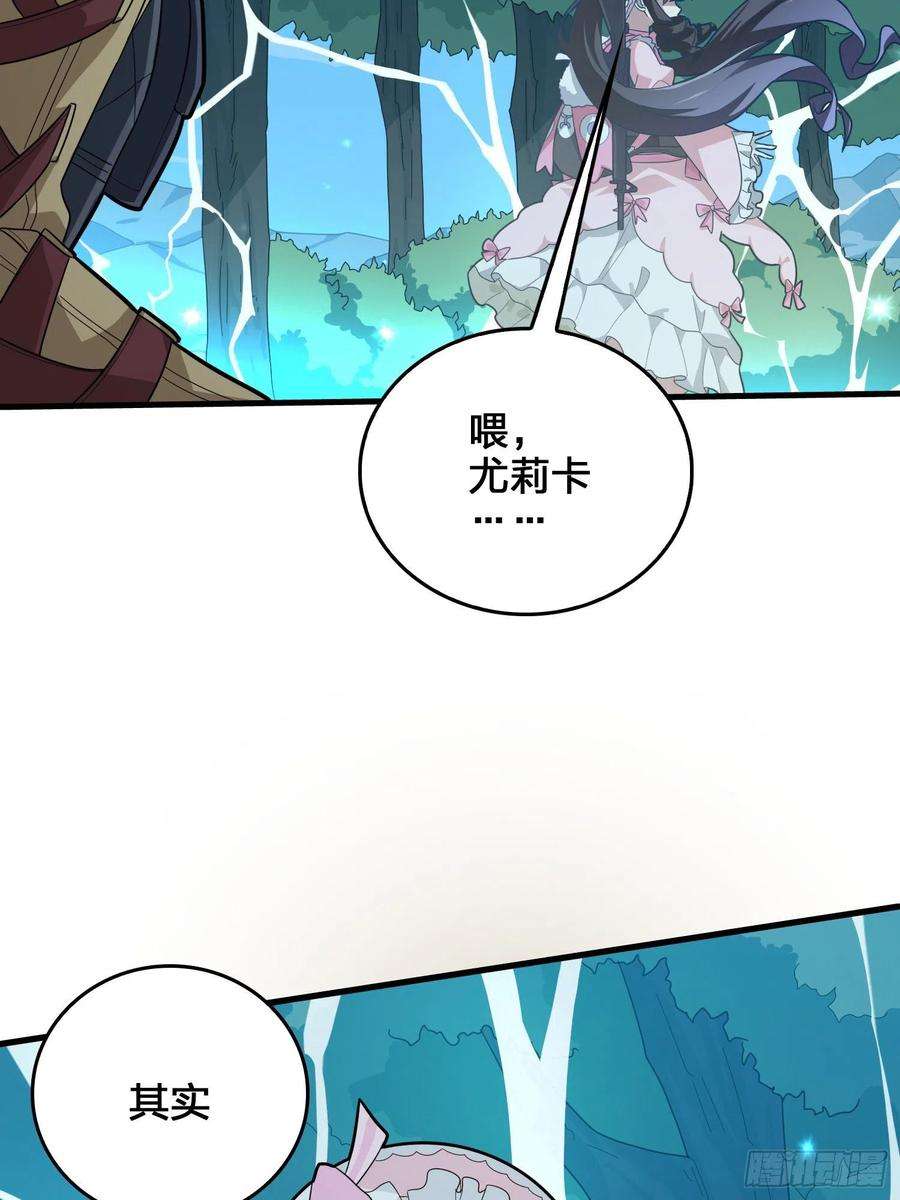 和平精英：描边战神44话.两难（二）