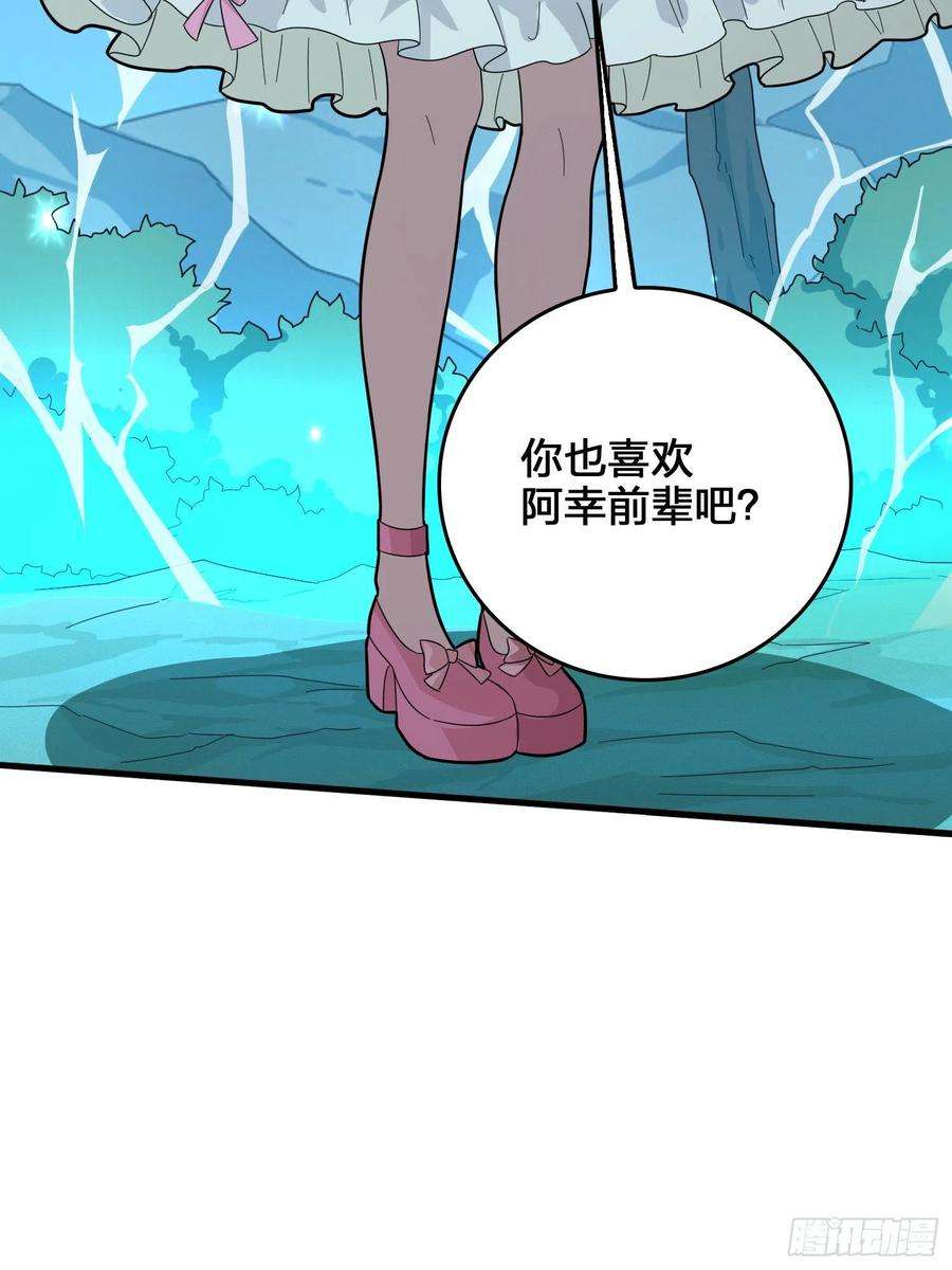 和平精英：描边战神44话.两难（二）