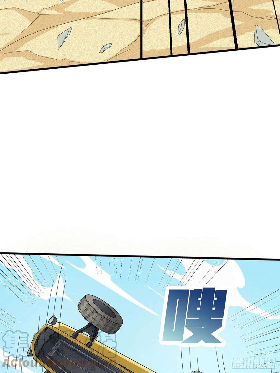 和平精英：描边战神44话.两难（二）