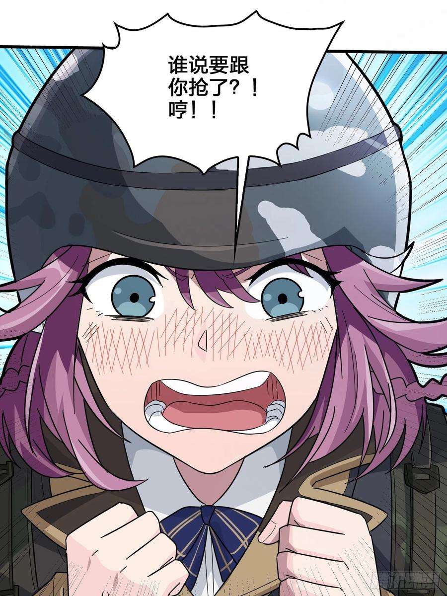 和平精英：描边战神44话.两难（二）