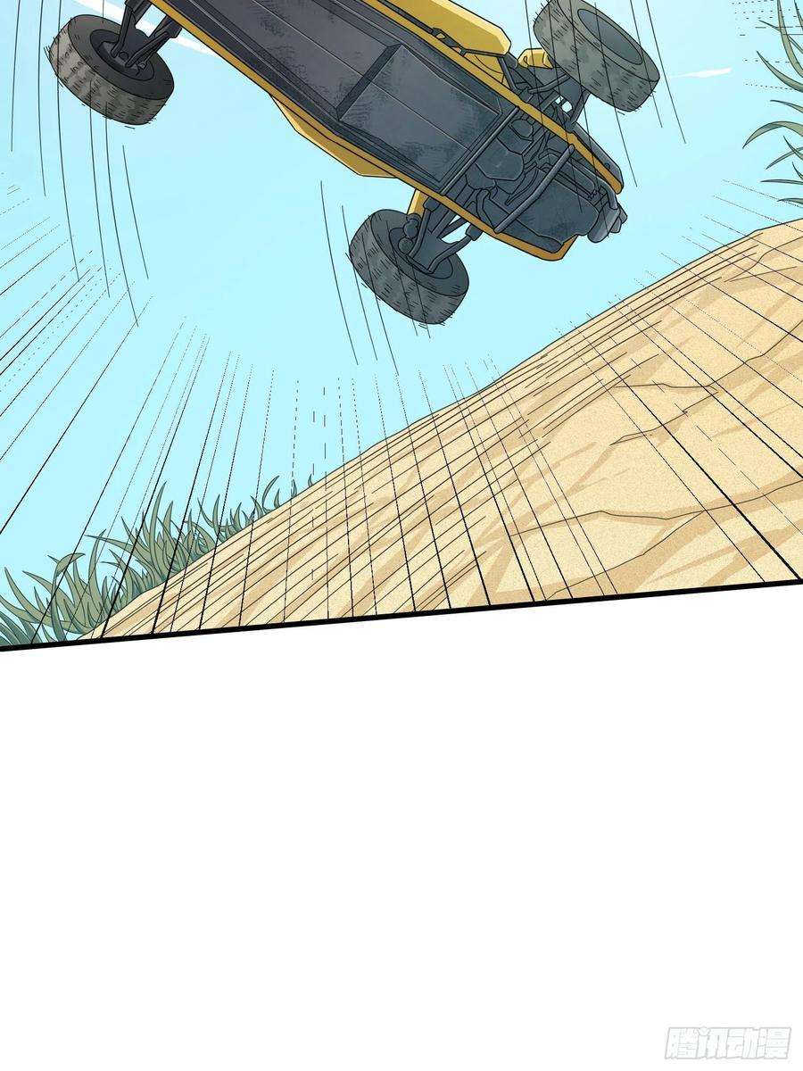 和平精英：描边战神44话.两难（二）