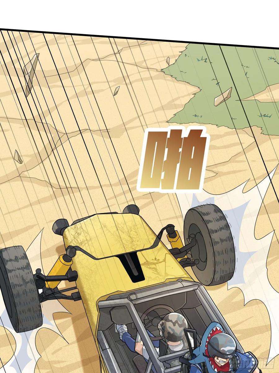 和平精英：描边战神44话.两难（二）