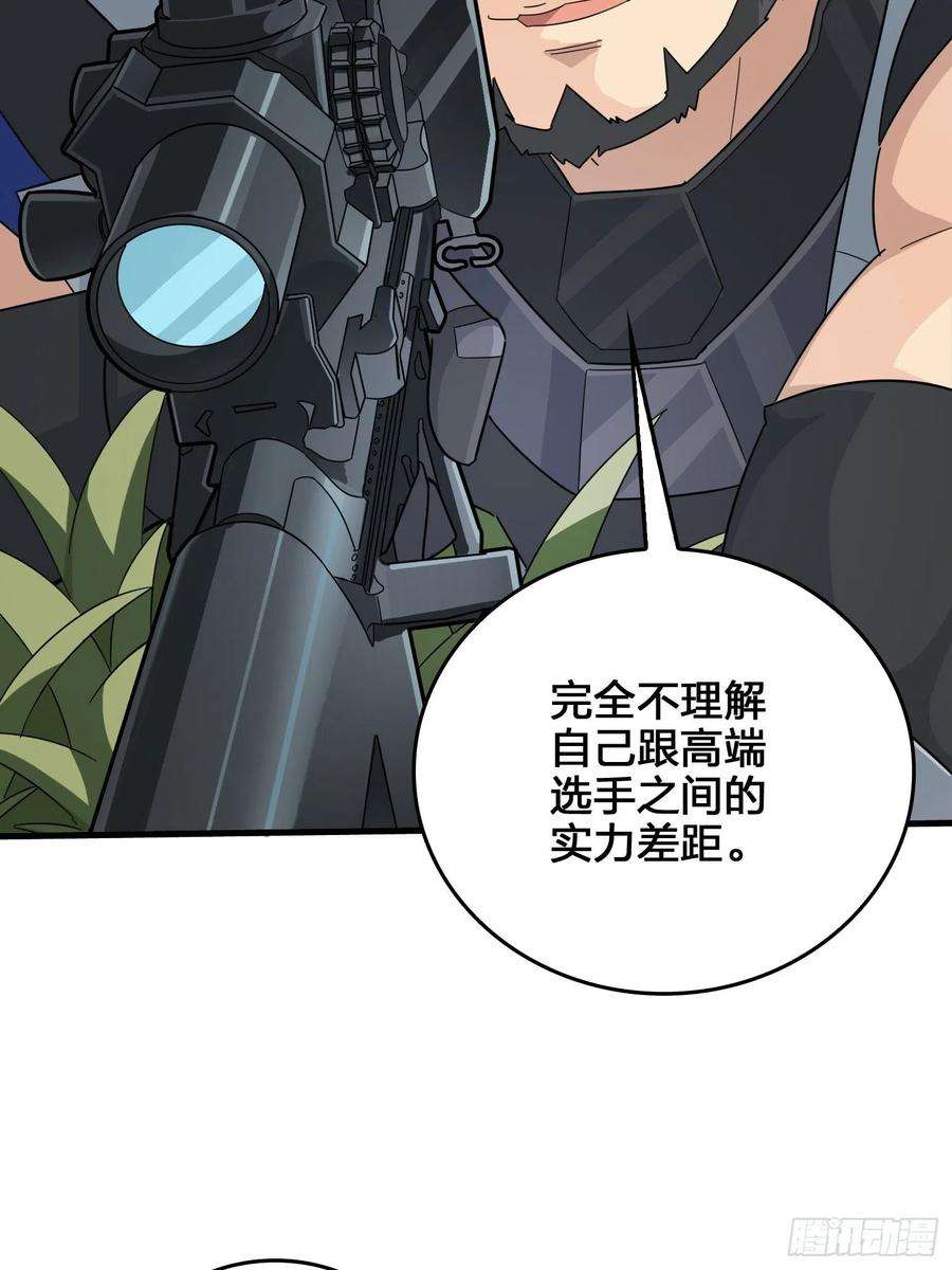 和平精英：描边战神44话.两难（二）