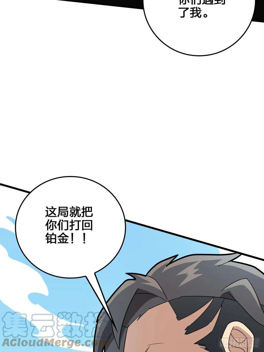 和平精英：描边战神44话.两难（二）