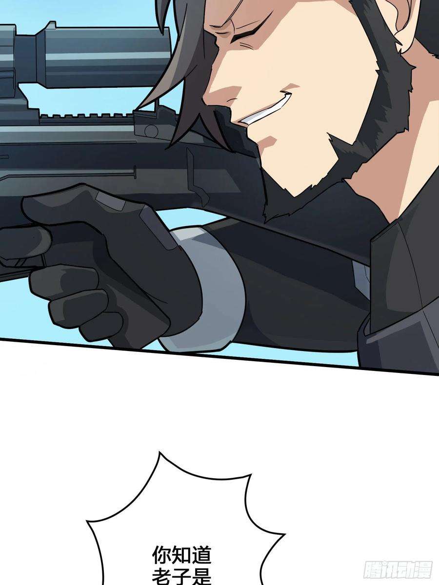 和平精英：描边战神44话.两难（二）