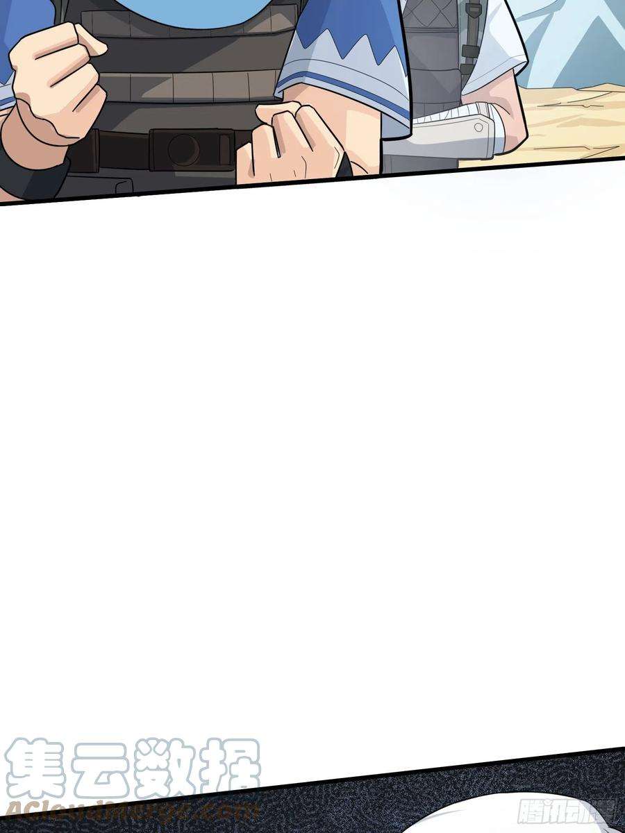 和平精英：描边战神44话.两难（二）