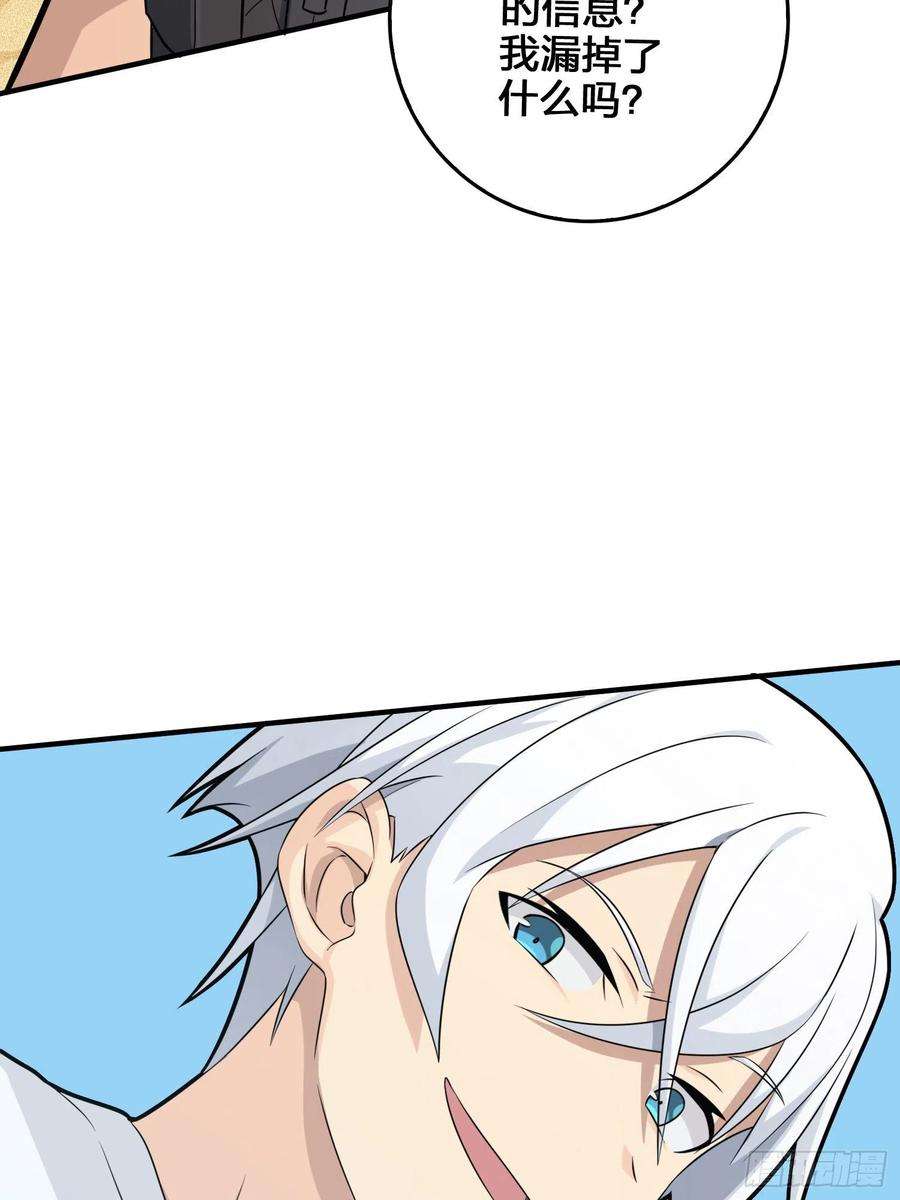 和平精英：描边战神44话.两难（二）