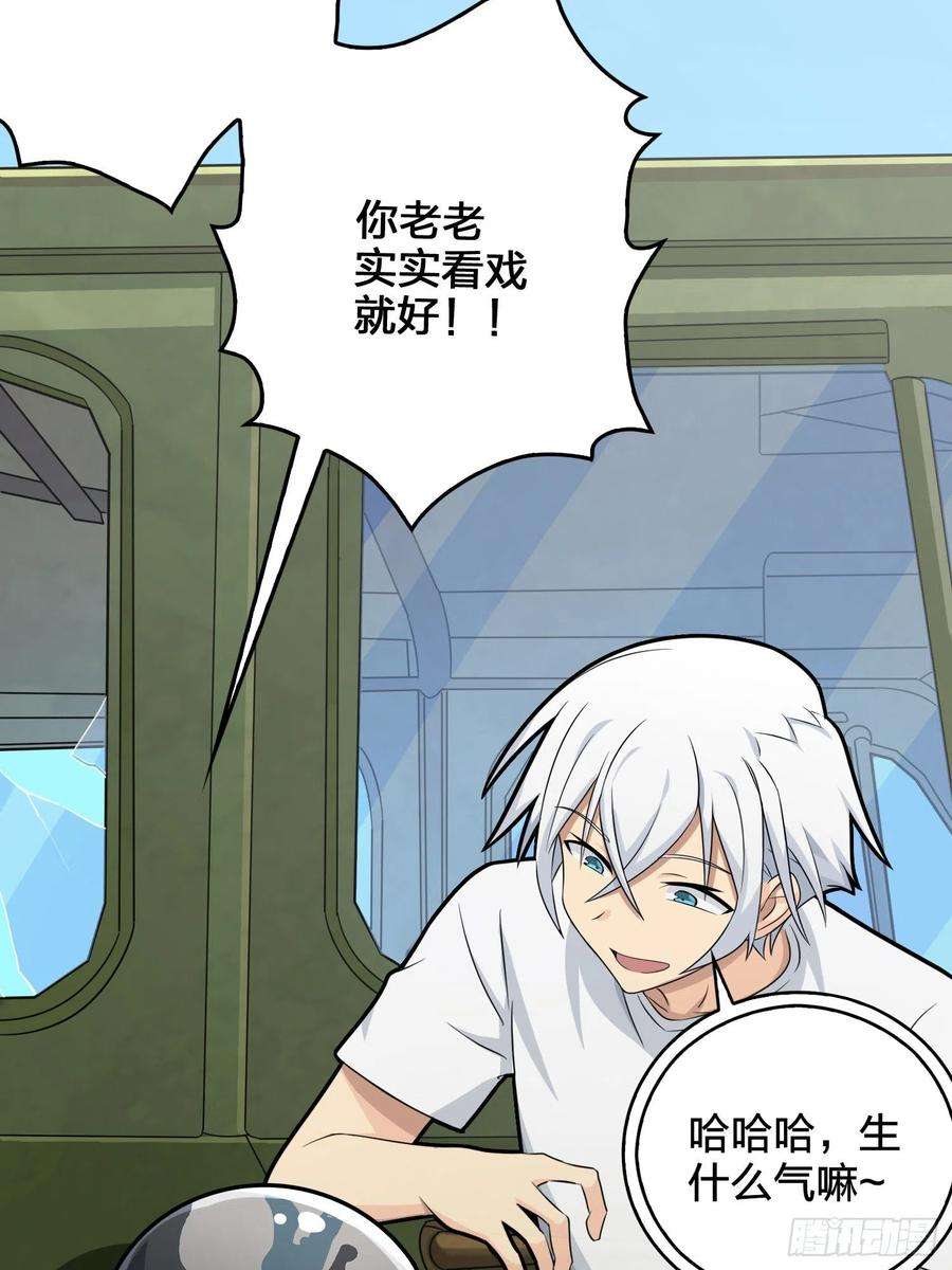 和平精英：描边战神44话.两难（二）