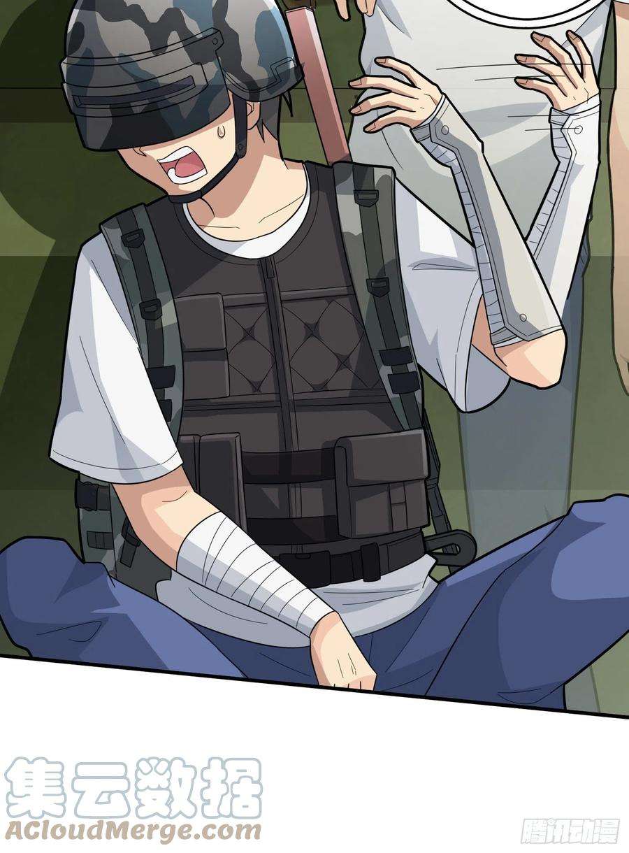 和平精英：描边战神44话.两难（二）