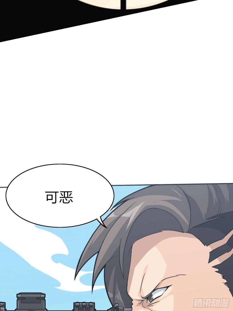 和平精英：描边战神45话.活着