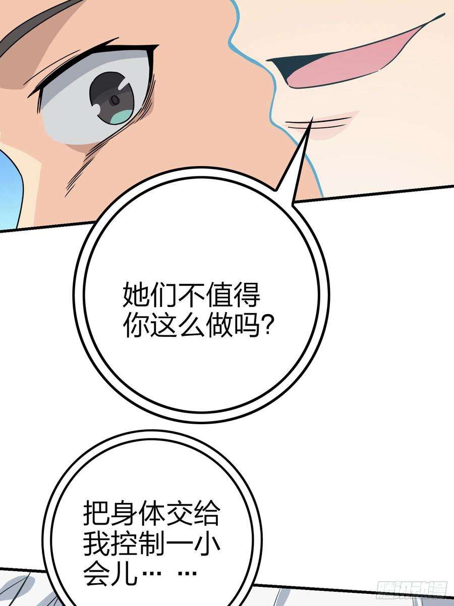 和平精英：描边战神45话.活着