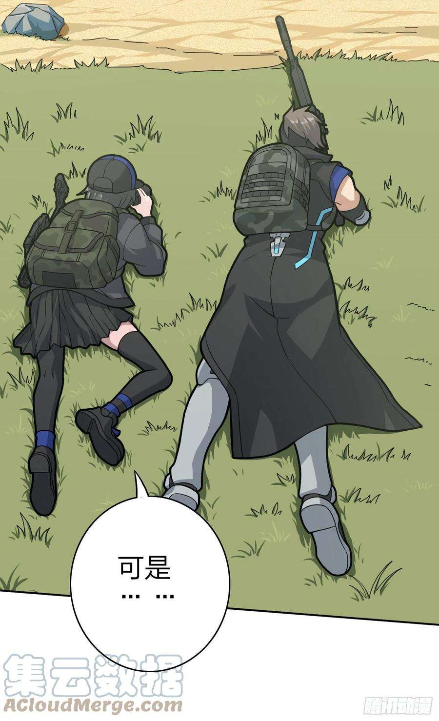 和平精英：描边战神45话.活着