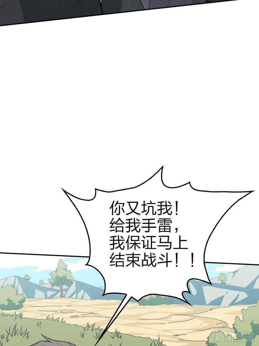 和平精英：描边战神45话.活着