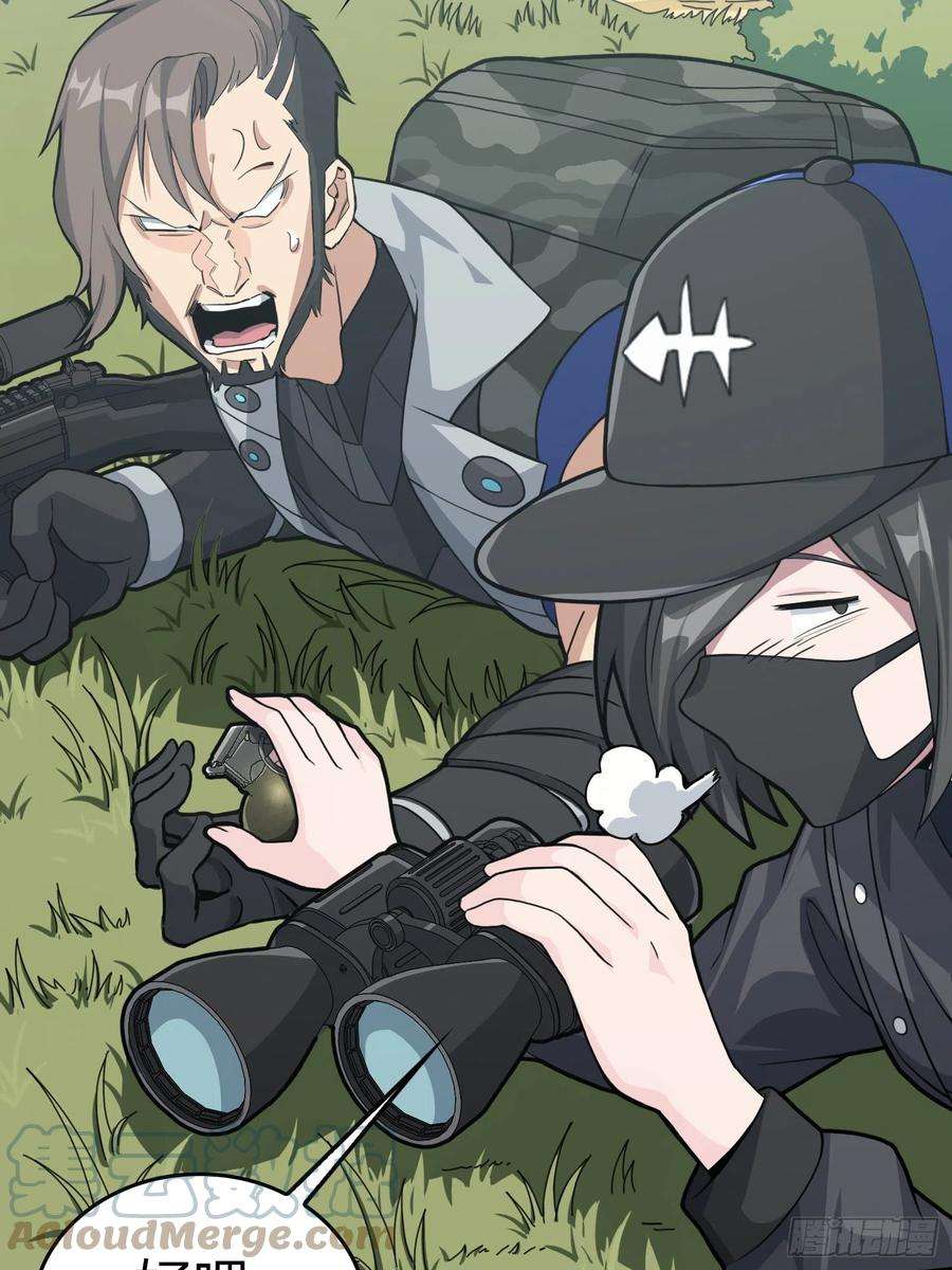 和平精英：描边战神45话.活着