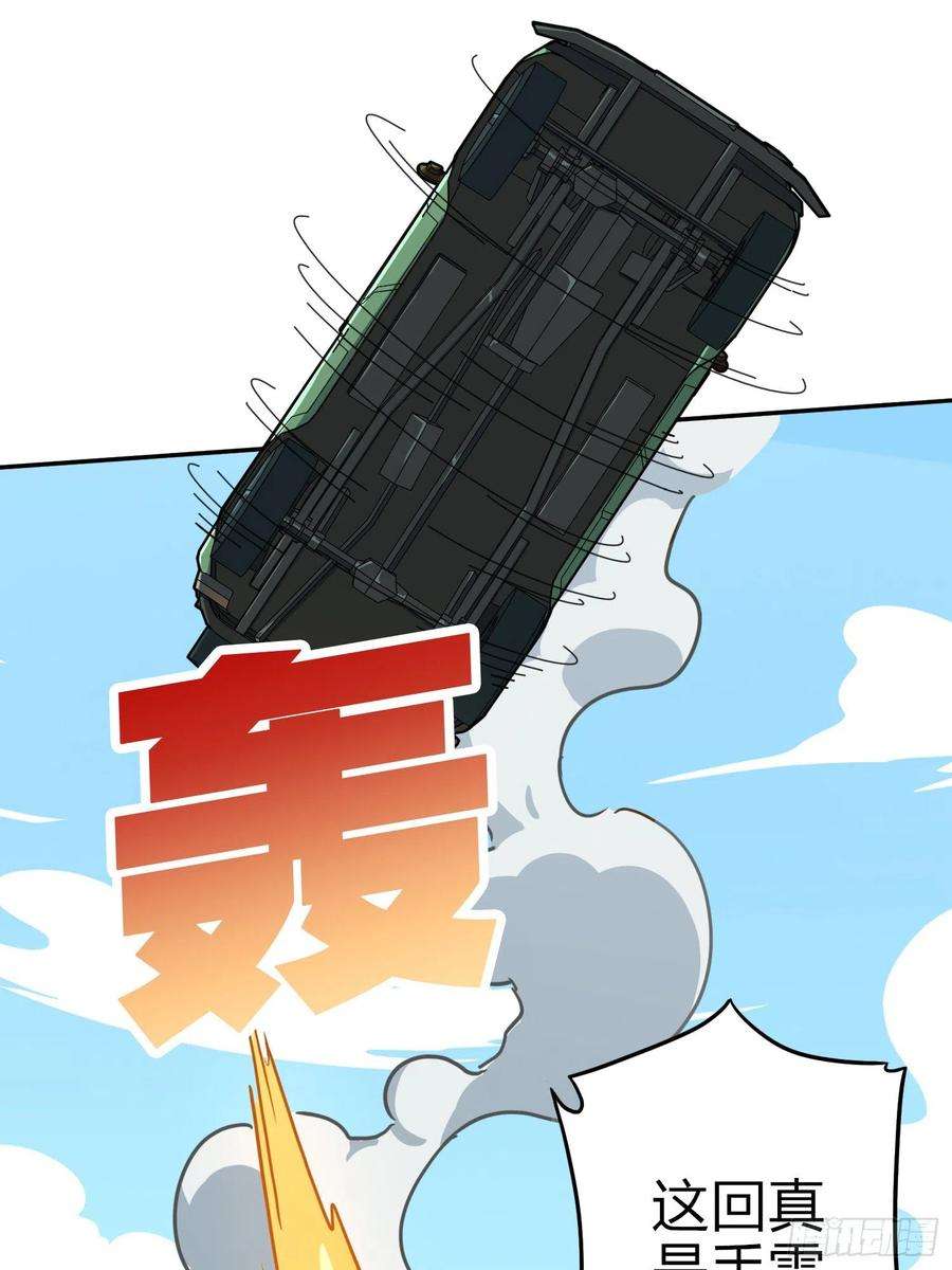 和平精英：描边战神45话.活着