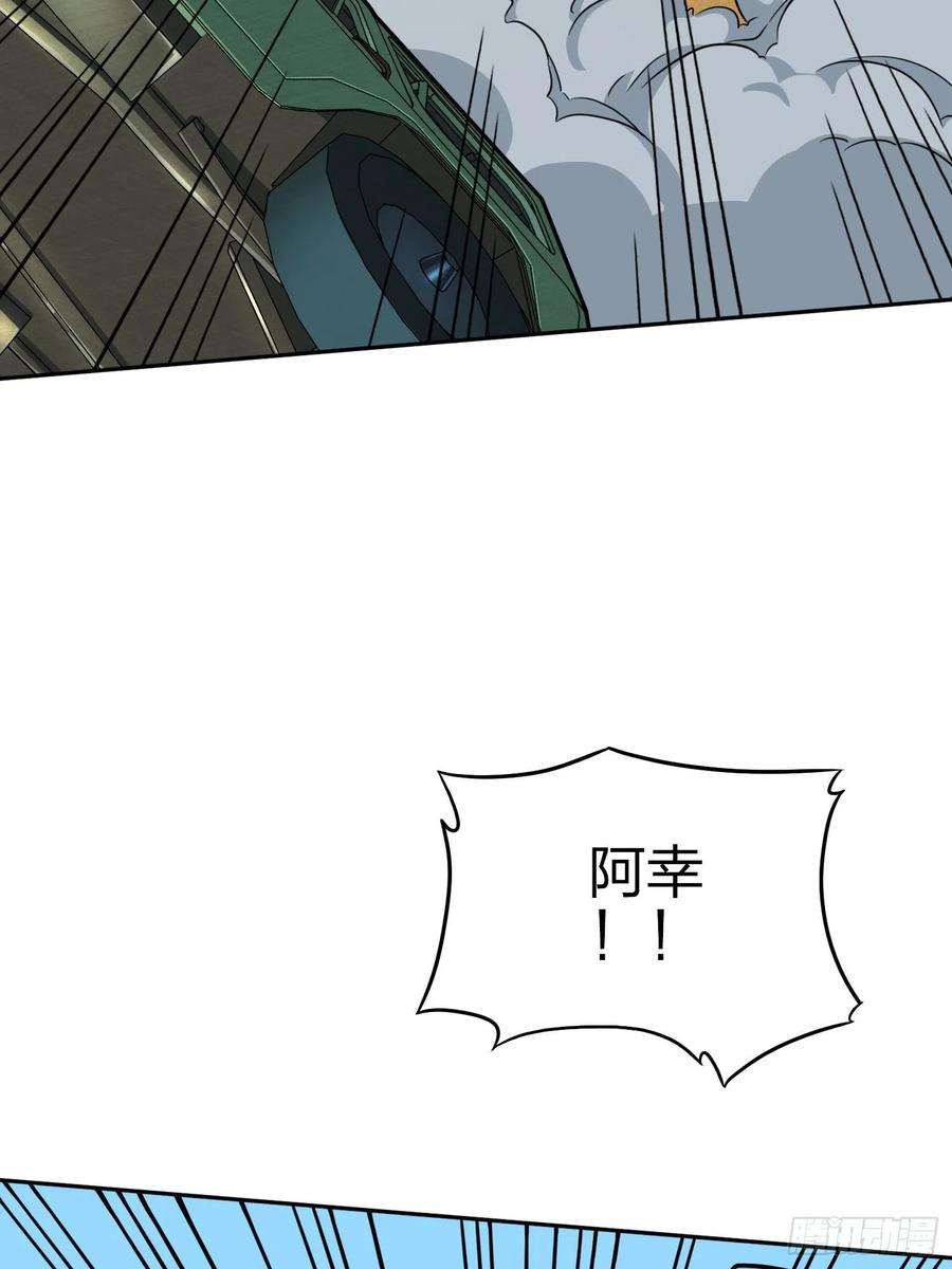 和平精英：描边战神45话.活着