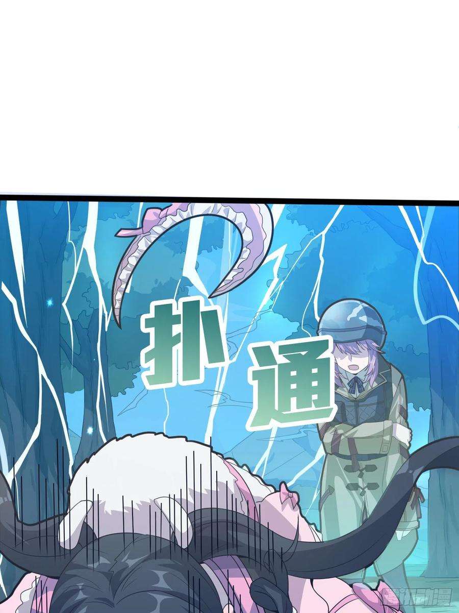 和平精英：描边战神45话.活着