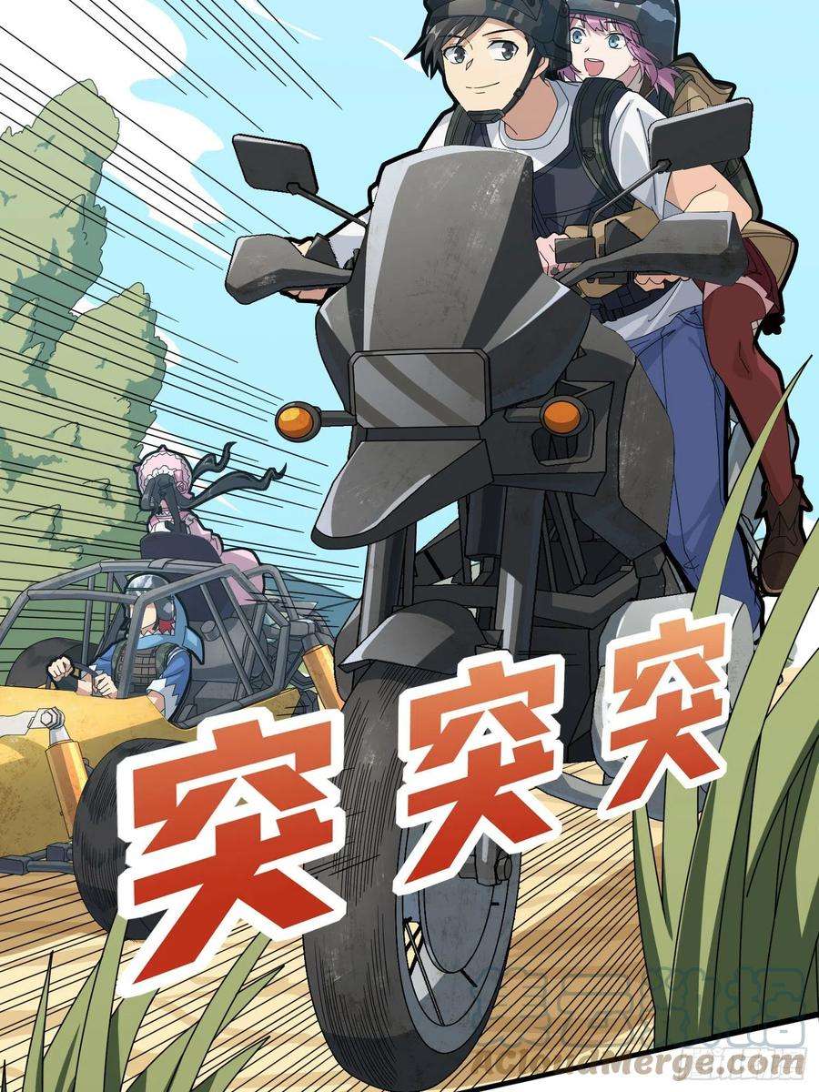 和平精英：描边战神46话.绝地反击