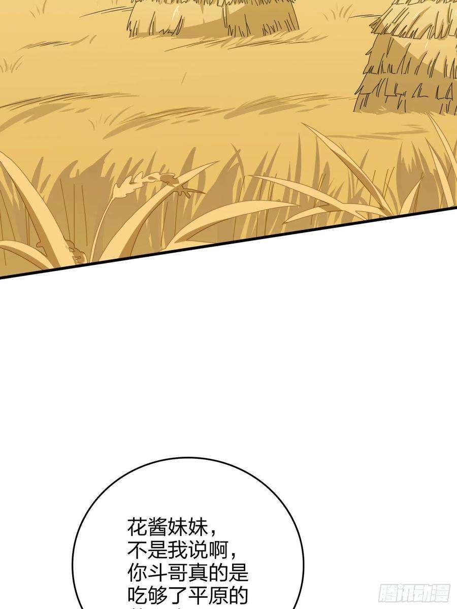 和平精英：描边战神46话.绝地反击