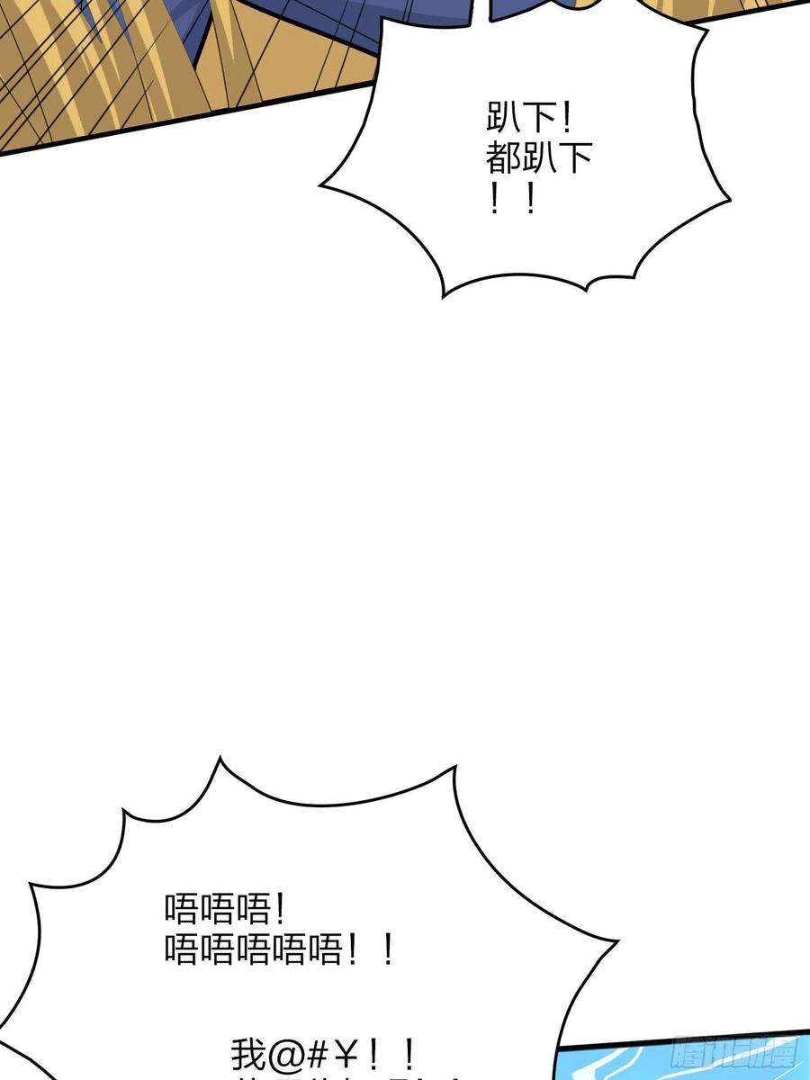 和平精英：描边战神46话.绝地反击