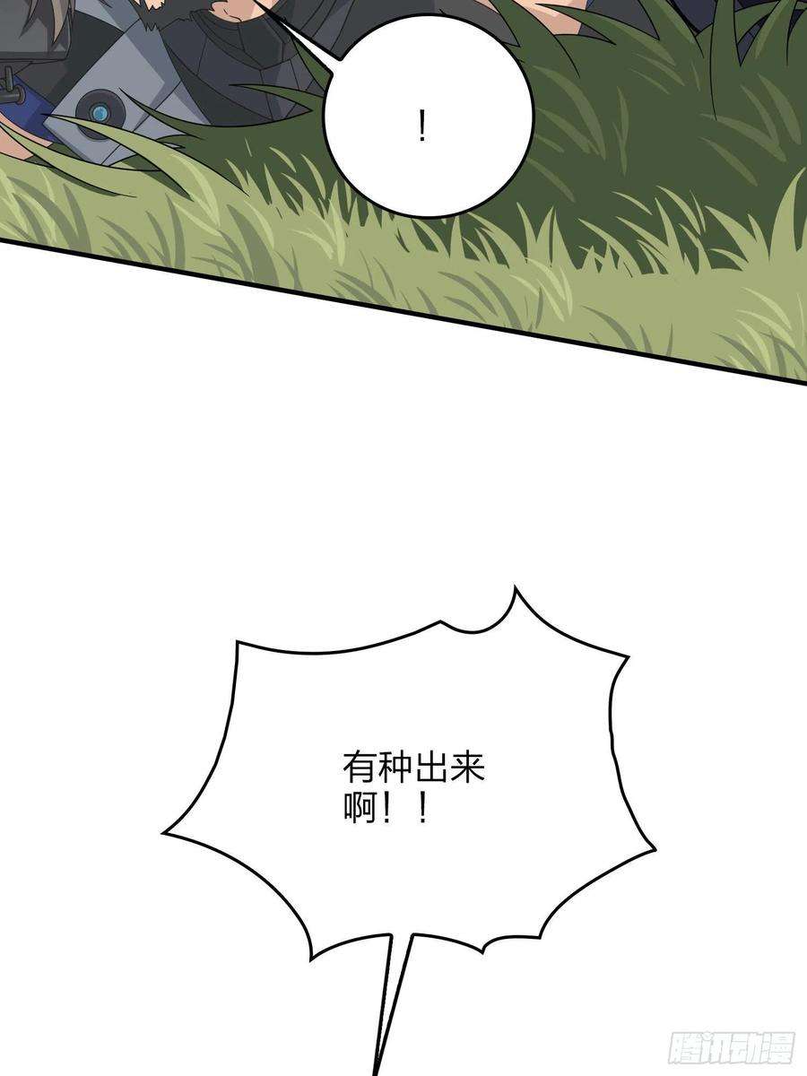 和平精英：描边战神46话.绝地反击