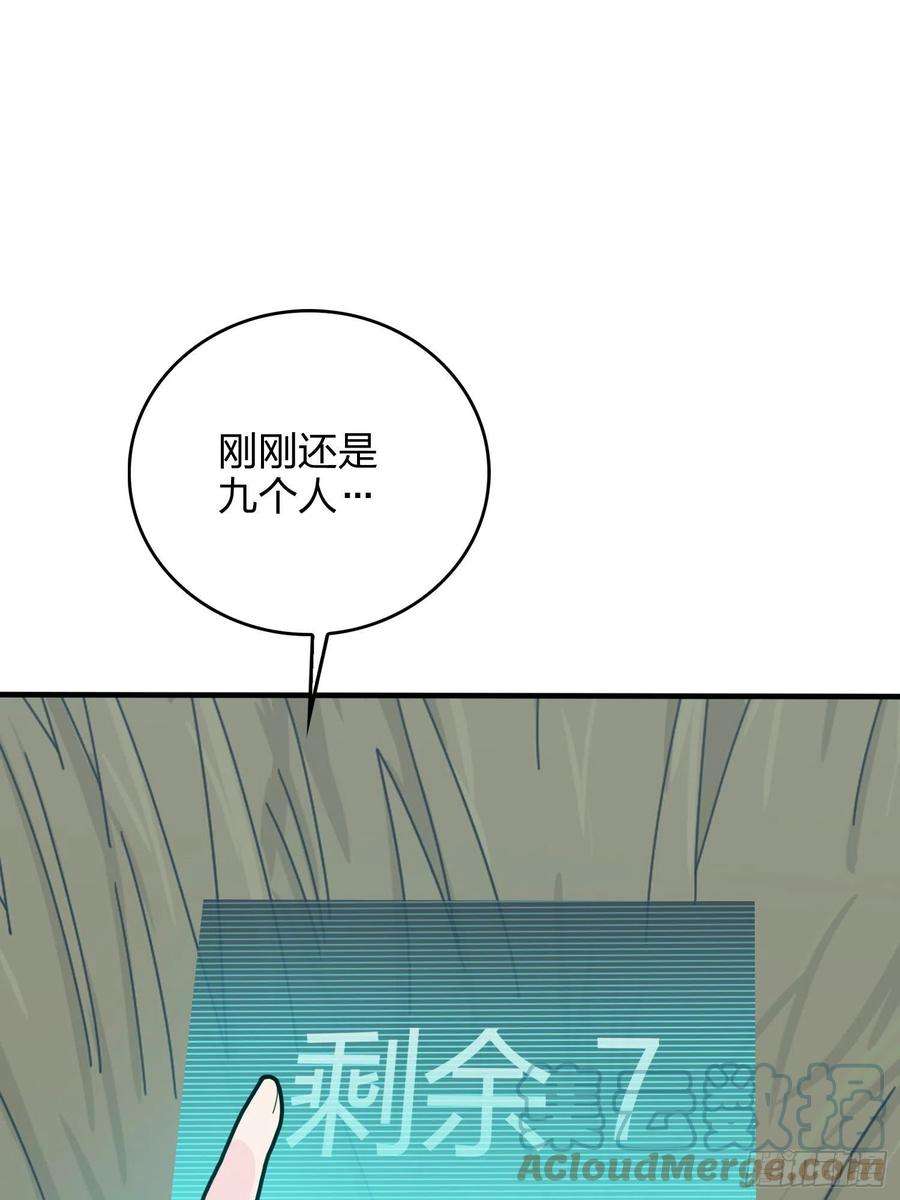 和平精英：描边战神46话.绝地反击
